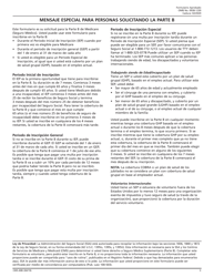 Formulario CMS-40B Solicitud De Inscripci &quot;n Para Medicare Parte B (Seguro Medico) (Spanish), Page 3