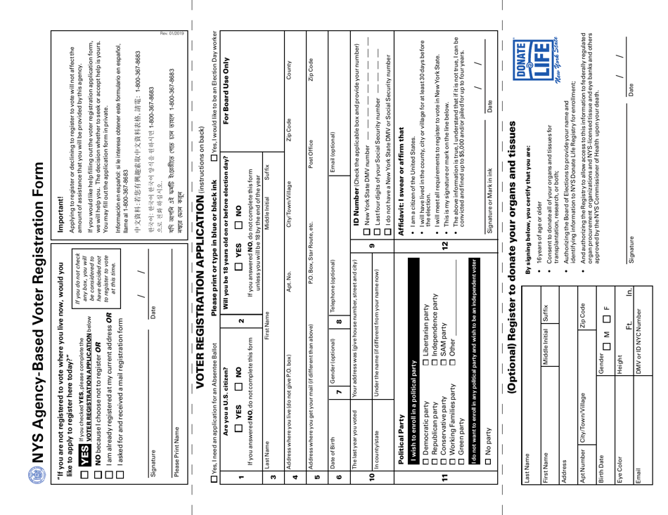 Form Ldss 2921 Fill Out Sign Online And Download Printable Pdf New York Templateroller 2967