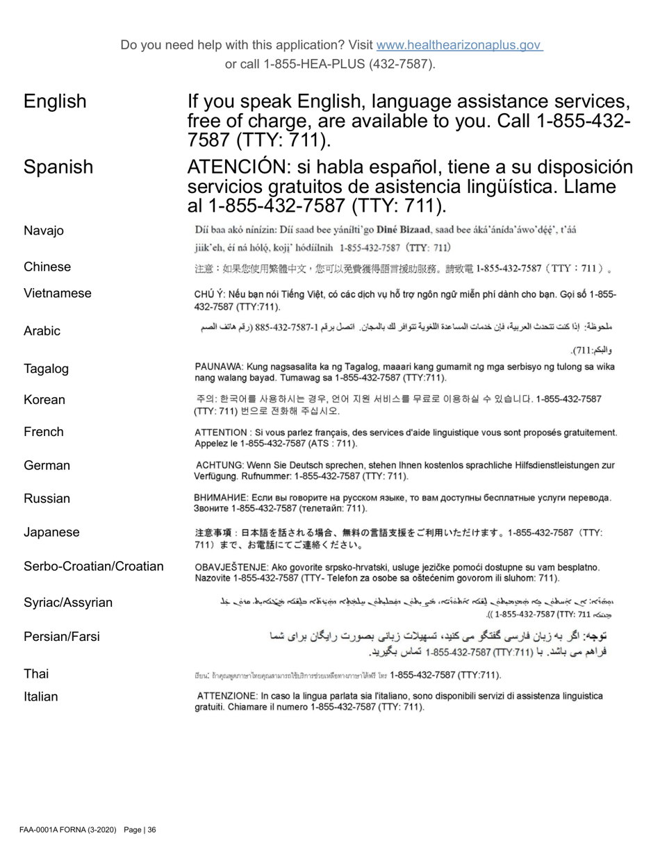 Form FAA-0001A Application for Benefits - Arizona, Page 48