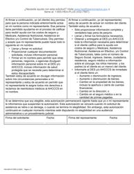 Formulario FAA-0001A Solicitud De Bene Ficios - Arizona (Spanish), Page 15