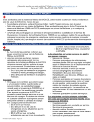 Formulario FAA-0001A Solicitud De Bene Ficios - Arizona (Spanish), Page 4