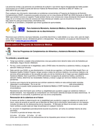 Formulario 100 Solicitud De Prestaciones De Alimentos, Asistencia Monetaria, Asistencia Medica Y De Guarderia - Delaware (Spanish), Page 13