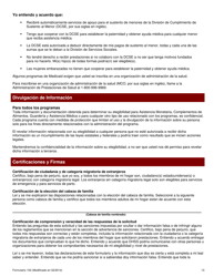 Formulario 100 Solicitud De Prestaciones De Alimentos, Asistencia Monetaria, Asistencia Medica Y De Guarderia - Delaware (Spanish), Page 14