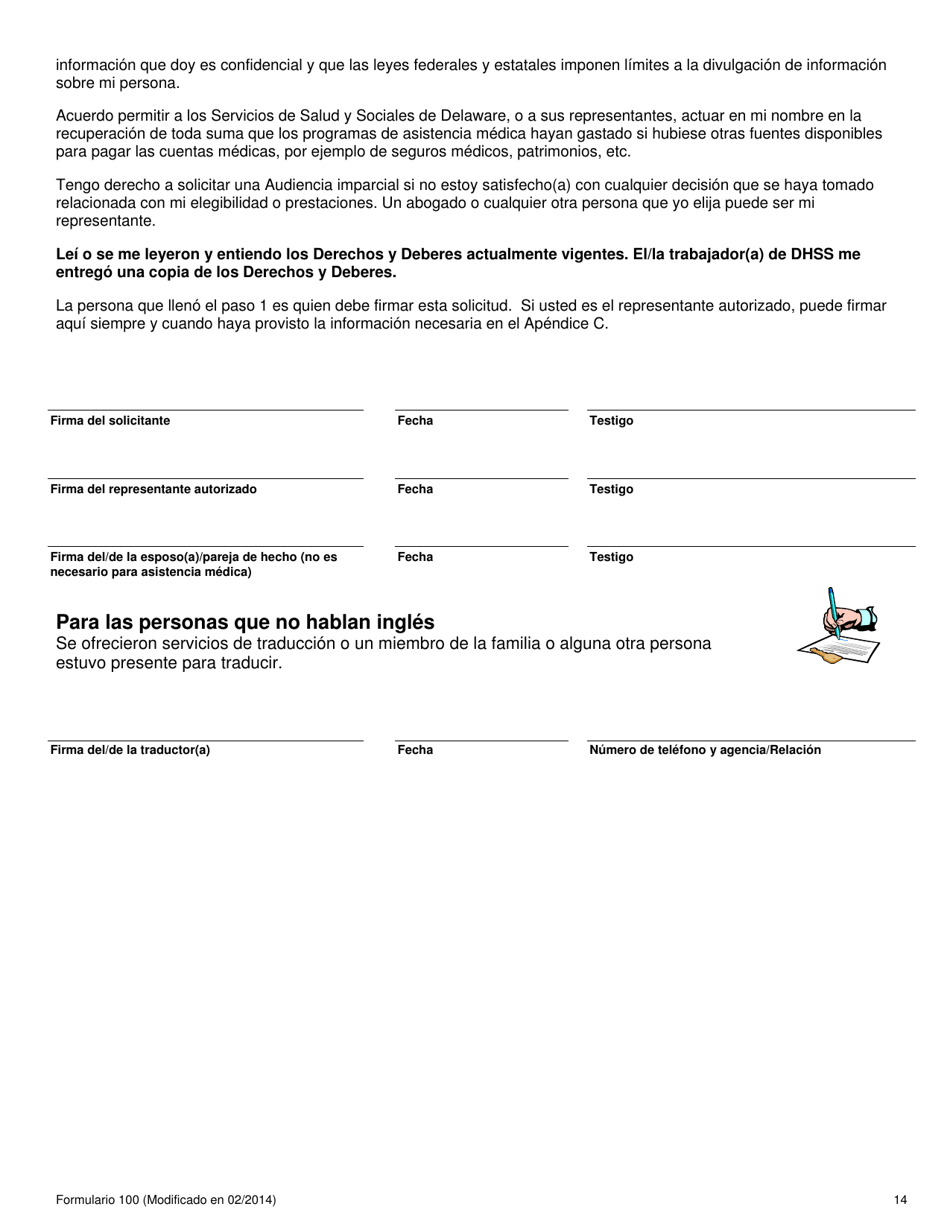 Formulario 100 Solicitud De Prestaciones De Alimentos, Asistencia Monetaria, Asistencia Medica Y De Guarderia - Delaware (Spanish), Page 15