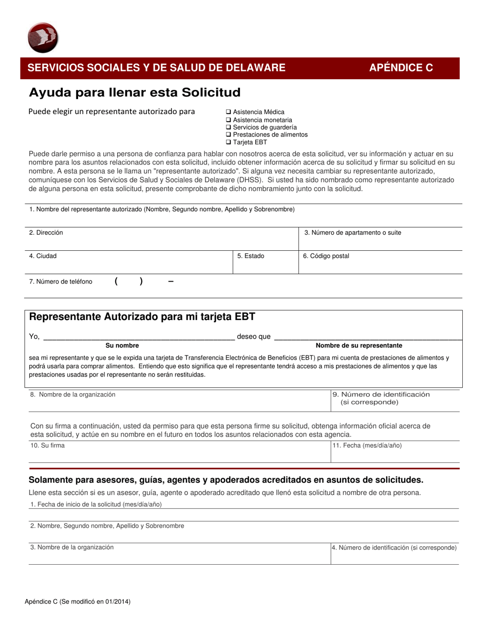Formulario 100 Solicitud De Prestaciones De Alimentos, Asistencia Monetaria, Asistencia Medica Y De Guarderia - Delaware (Spanish), Page 19