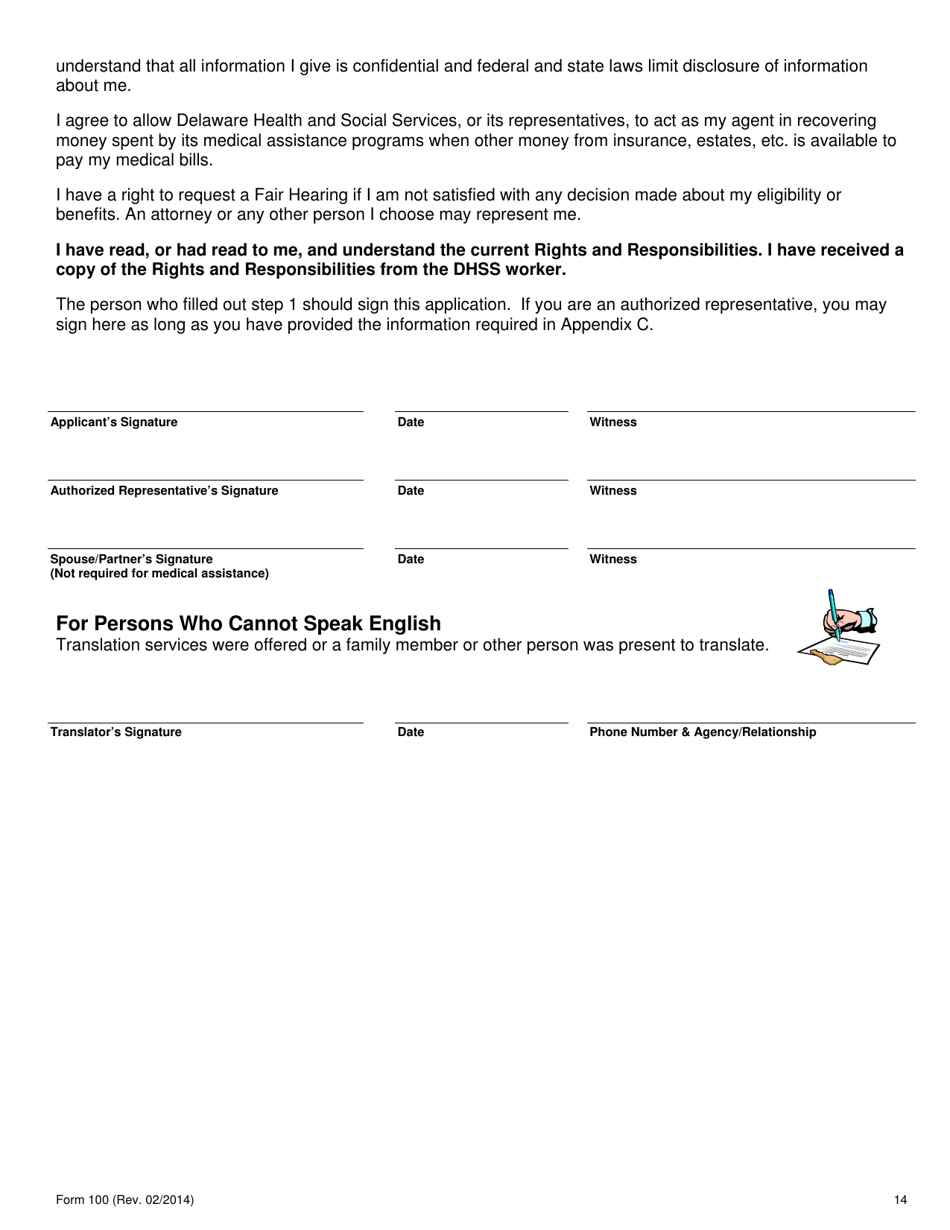 Form 100 Application for Food Benefits, Cash, Medical, and Child Care Assistance - Delaware, Page 15