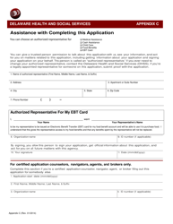 Form 100 Application for Food Benefits, Cash, Medical, and Child Care Assistance - Delaware, Page 19