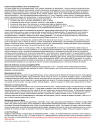 Formulario CF-ES2337S Solicitud De Access Florida - Florida (Spanish), Page 2