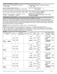 Formulario CF-ES2337S Solicitud De Access Florida - Florida (Spanish), Page 4