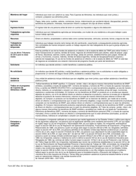 Formulario 297 Solicitud De Beneficios - Georgia (United States) (Spanish), Page 14