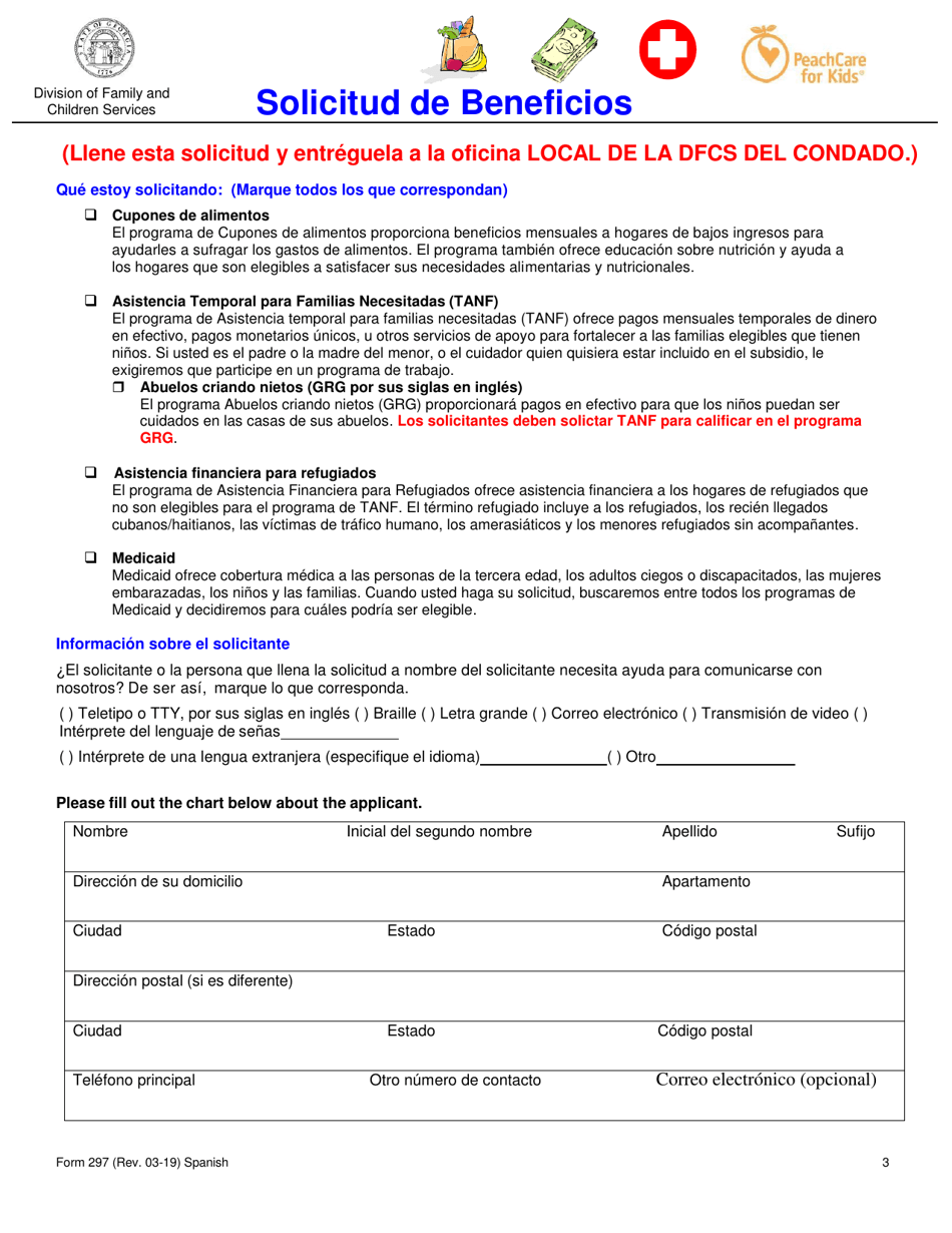 Formulario 297 Solicitud De Beneficios - Georgia (United States) (Spanish), Page 3