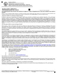 Formulario IL444-2378BS Solicitud Para Asistencia Economica - Asistencia Medica -asistencia Para Nutricion Suplementaria (Snap) - Illinois (Spanish), Page 14