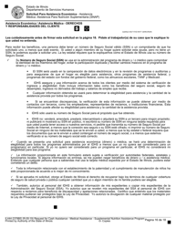 Formulario IL444-2378BS Solicitud Para Asistencia Economica - Asistencia Medica -asistencia Para Nutricion Suplementaria (Snap) - Illinois (Spanish), Page 16