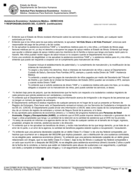 Formulario IL444-2378BS Solicitud Para Asistencia Economica - Asistencia Medica -asistencia Para Nutricion Suplementaria (Snap) - Illinois (Spanish), Page 17