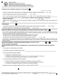Formulario IL444-2378BS Solicitud Para Asistencia Economica - Asistencia Medica -asistencia Para Nutricion Suplementaria (Snap) - Illinois (Spanish), Page 7