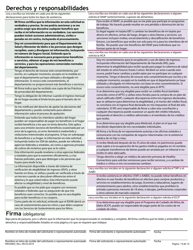 Formulario HW2000S Solicitud De Asistencia - Idaho (Spanish), Page 16