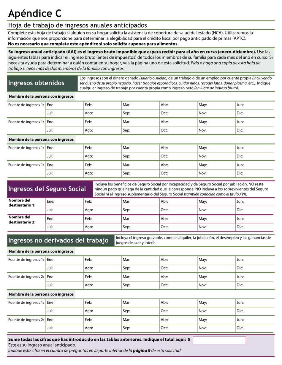 Formulario HW2000S Solicitud De Asistencia - Idaho (Spanish), Page 19