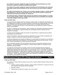 Formulario 470-0462(S) Solicitud De Ayuda Financiera - Iowa (Spanish), Page 16