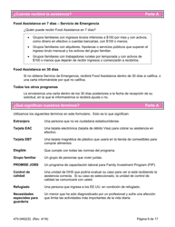 Formulario 470-0462(S) Solicitud De Ayuda Financiera - Iowa (Spanish), Page 6