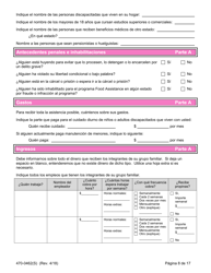 Formulario 470-0462(S) Solicitud De Ayuda Financiera - Iowa (Spanish), Page 8