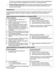 Formulario OFS4I Solicitud De Asistencia - Louisiana (Spanish), Page 7