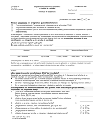 Formulario OFS4I Solicitud De Asistencia - Louisiana (Spanish), Page 9