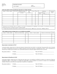 Formulario MDHS-EA-900S Solicitud De Asistencia Temporal Para Familias Necesitadas (TANF) Solicitud Para El Programa Suplementario De Asistencia Nutricional (Snap) - Mississippi (Spanish), Page 3