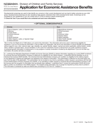 Form EA-117 Application for Economic Assistance Benefits - Nebraska, Page 13