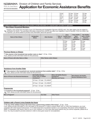 Form EA-117 Application for Economic Assistance Benefits - Nebraska, Page 5