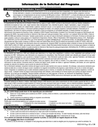 Formulario HSD100 Solicitud Para Asistencia - New Mexico (Spanish), Page 11
