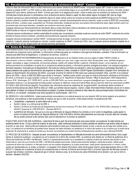 Formulario HSD100 Solicitud Para Asistencia - New Mexico (Spanish), Page 16