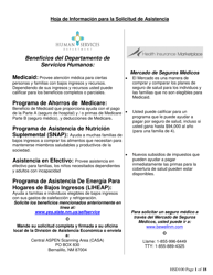 Formulario HSD100 Solicitud Para Asistencia - New Mexico (Spanish)
