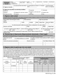 Formulario HSD100 Solicitud Para Asistencia - New Mexico (Spanish), Page 3