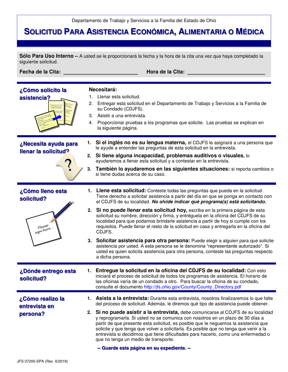 Formulario JFS07200-SPA Solicitud Para Asistencia Economica, Alimentaria O Medica - Ohio (Spanish), Page 1