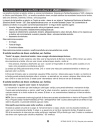 Formulario DHS0415F Solicitud De Servicios - Oregon (Spanish), Page 14