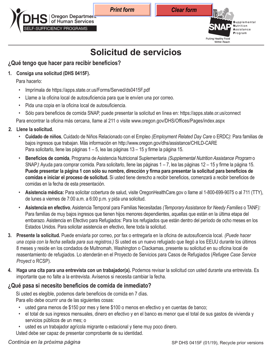 Formulario DHS0415F Solicitud De Servicios - Oregon (Spanish), Page 1