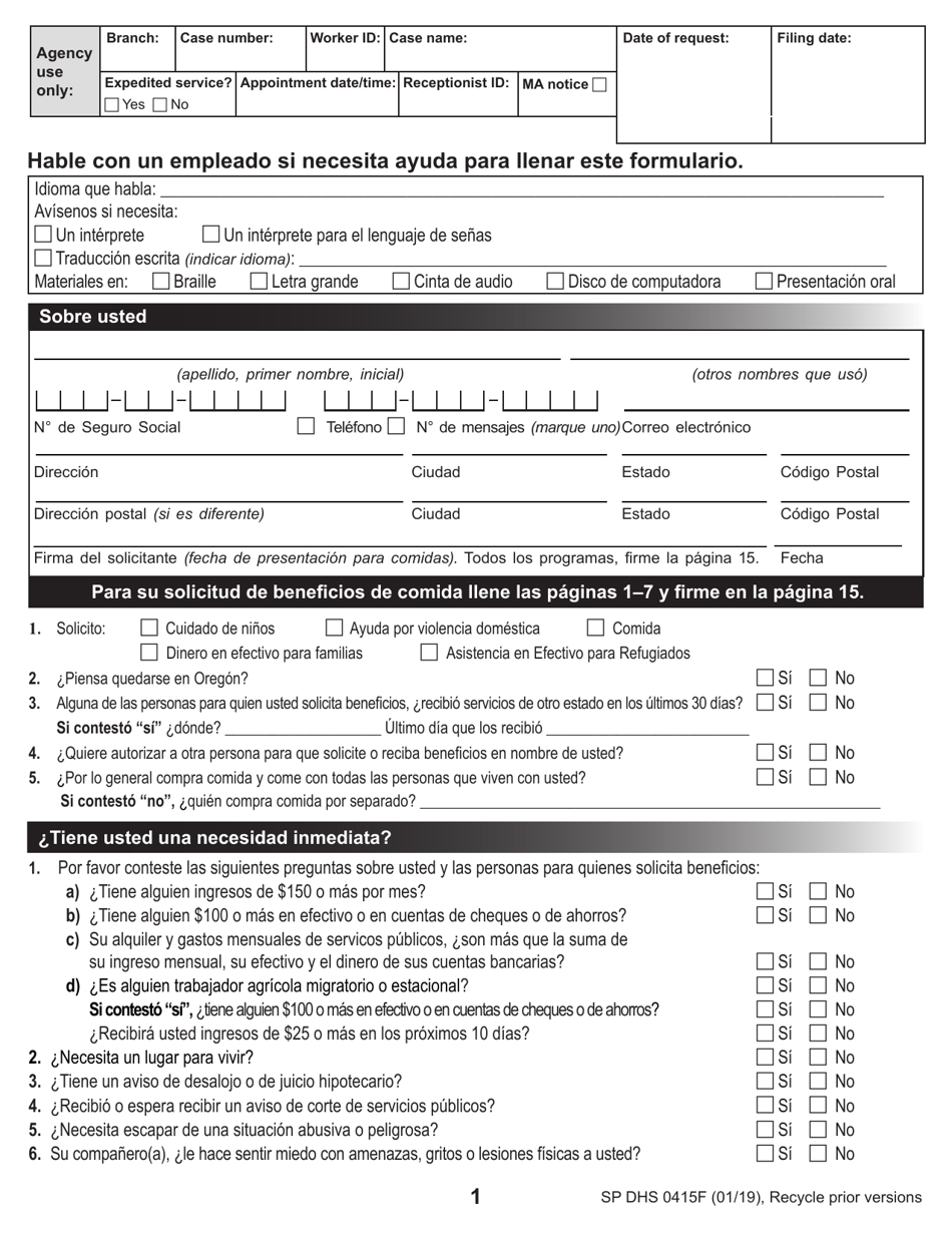 Formulario DHS0415F Solicitud De Servicios - Oregon (Spanish), Page 3