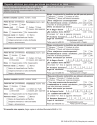 Formulario DHS0415F Solicitud De Servicios - Oregon (Spanish), Page 6