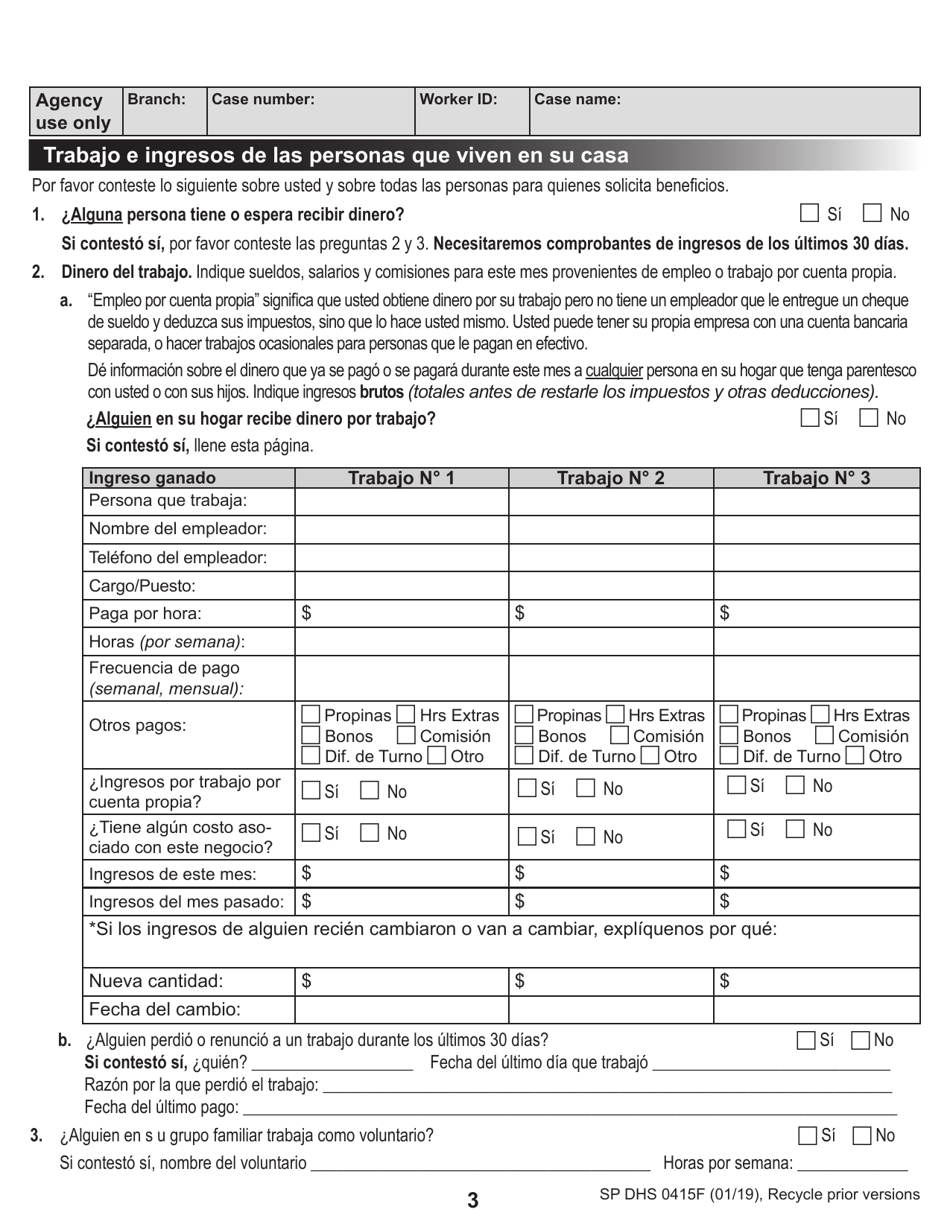 Formulario DHS0415F Solicitud De Servicios - Oregon (Spanish), Page 7