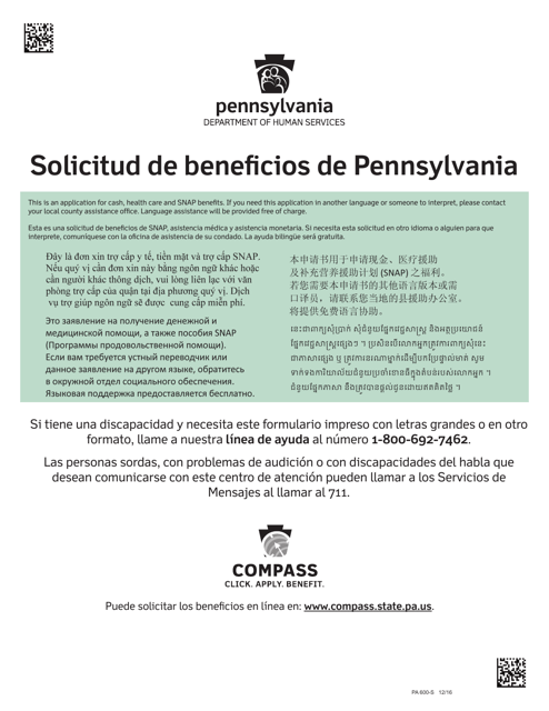 Formulario PA600-S Solicitud De Beneficios - Pennsylvania (Spanish)