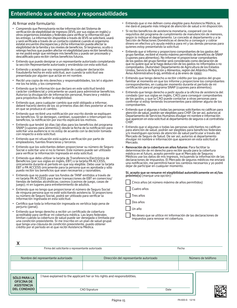 Formulario PA600-S Solicitud De Beneficios - Pennsylvania (Spanish), Page 19