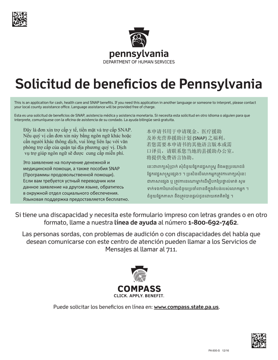 Formulario PA600-S Solicitud De Beneficios - Pennsylvania (Spanish), Page 1