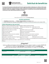 Formulario PA600-S Solicitud De Beneficios - Pennsylvania (Spanish), Page 3