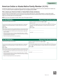 Form PA600 Application for Benefits - Pennsylvania, Page 21