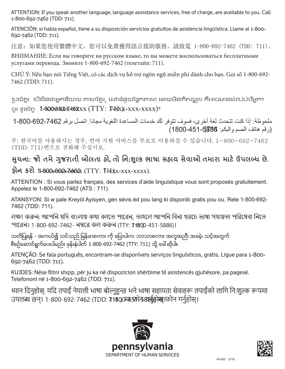 Form PA600 Application for Benefits - Pennsylvania, Page 28