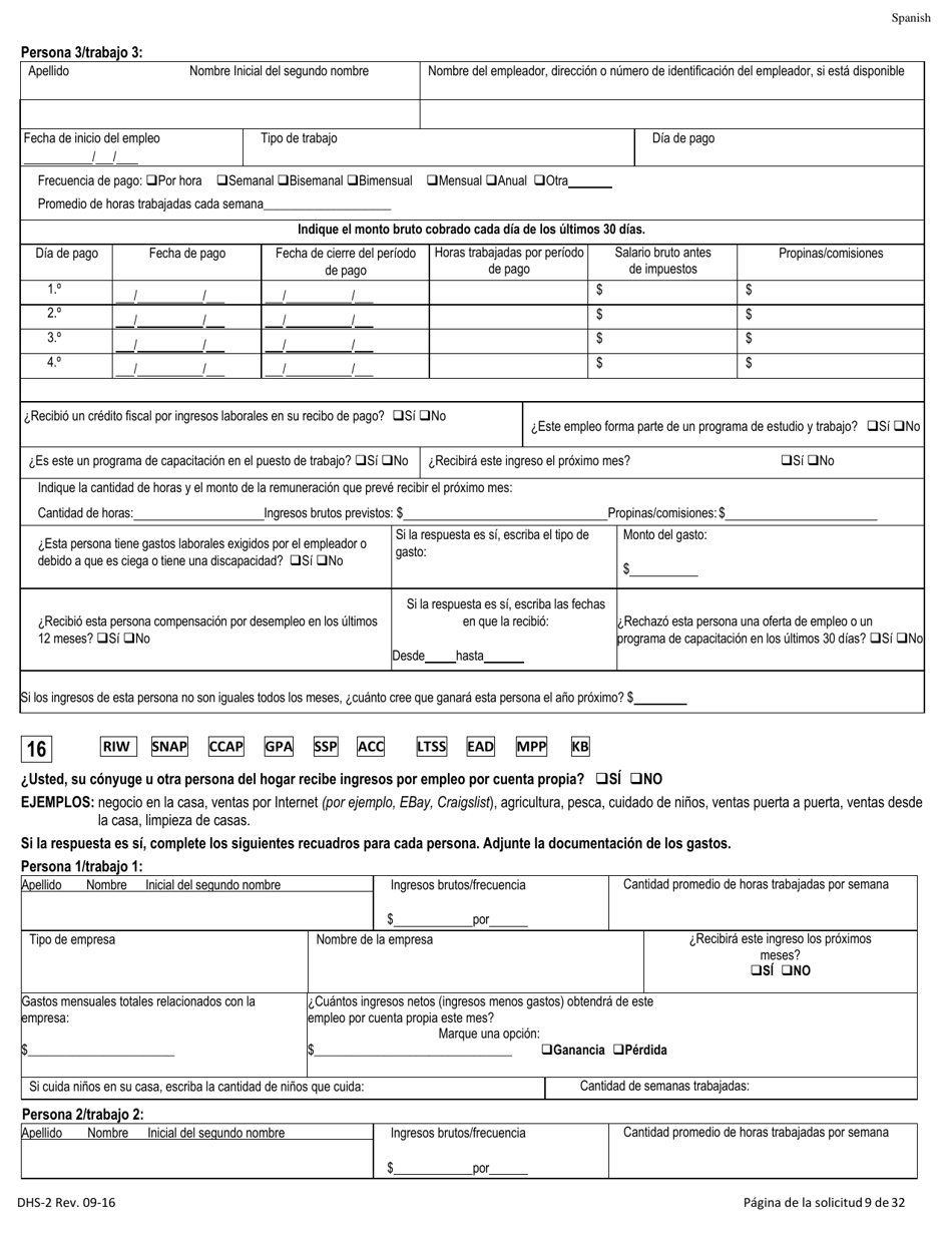 Formulario DHS-2 Solicitud De Asistencia - Rhode Island (Spanish), Page 13