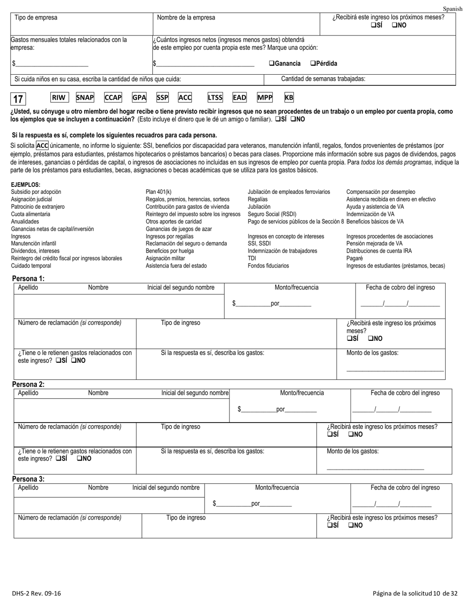 Formulario DHS-2 Solicitud De Asistencia - Rhode Island (Spanish), Page 14