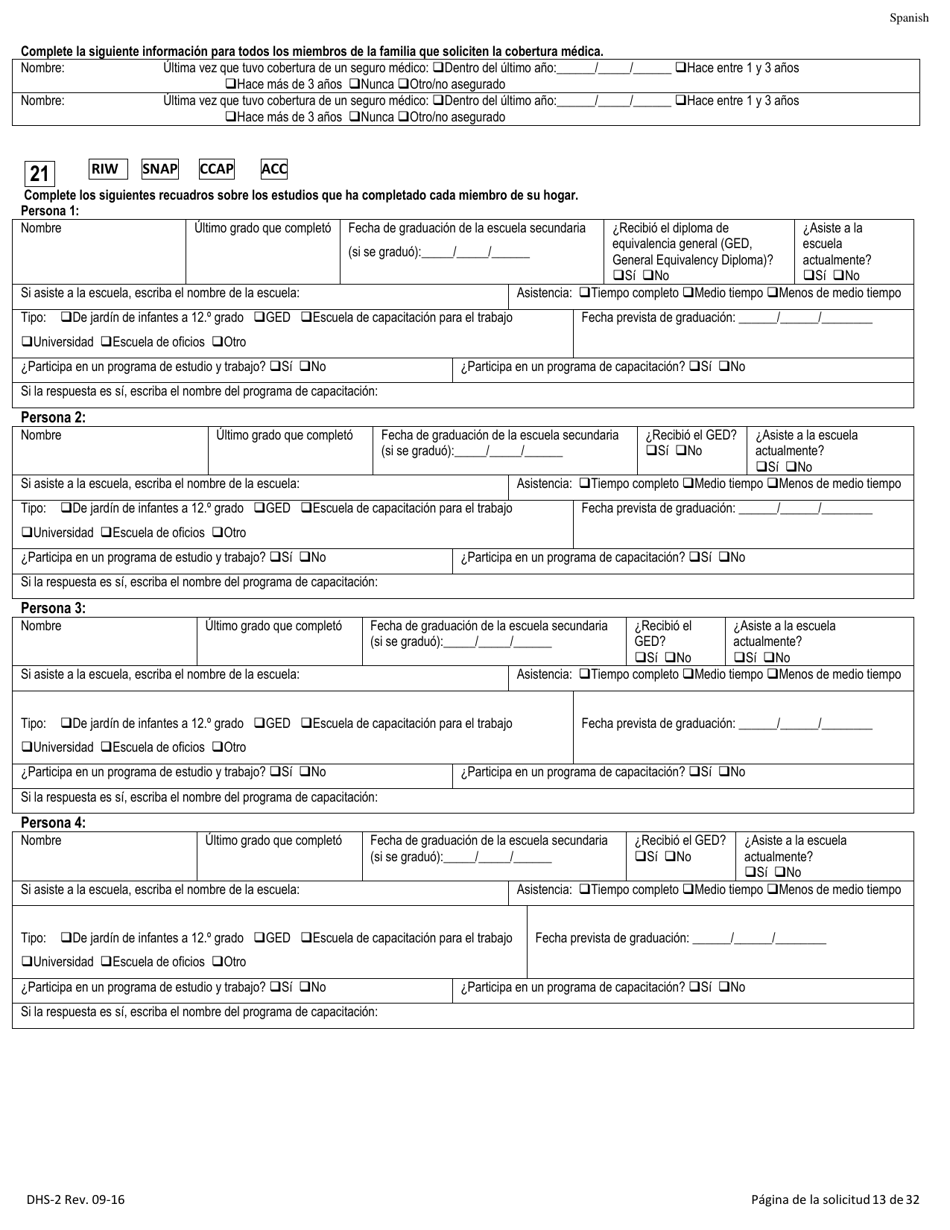 Formulario DHS-2 Solicitud De Asistencia - Rhode Island (Spanish), Page 17