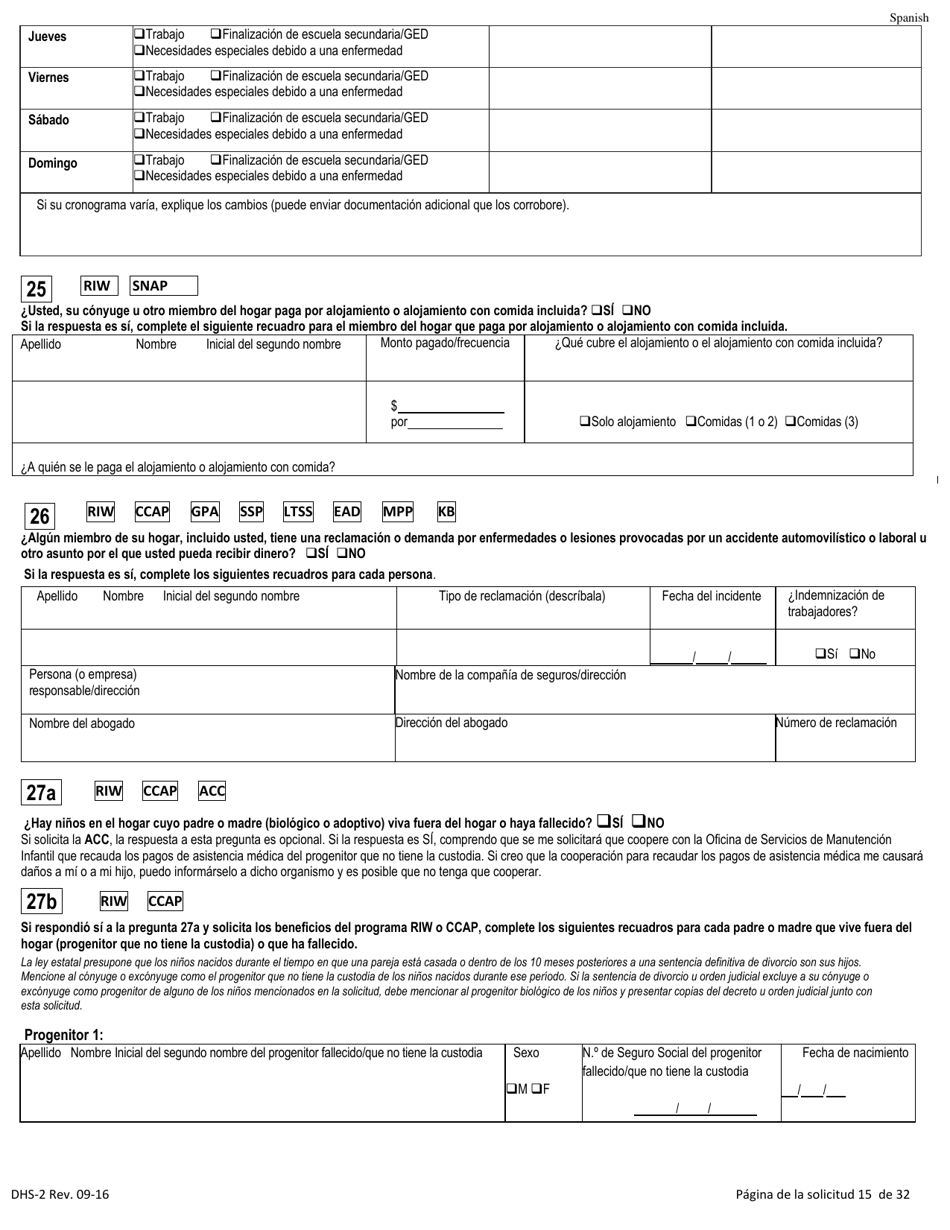 Formulario DHS-2 Solicitud De Asistencia - Rhode Island (Spanish), Page 19