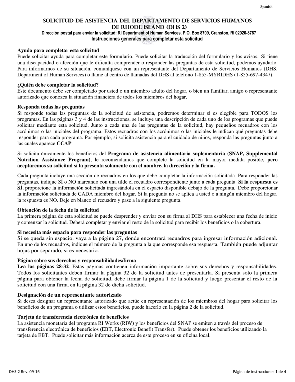 Formulario DHS-2 Solicitud De Asistencia - Rhode Island (Spanish), Page 1